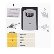Password Key Box (Security Key Box) Safety Key Box