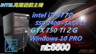 【 大胖電腦 】電競遊戲機/四代i7處理器/8G/全新SSD/GTX750/保固60天 直購價5500元