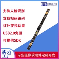 Usb Drive-Free GC2145 Ultra-Narrow Frame Notebook Tablet Camera Smartphone Camera Module