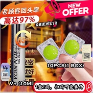 *首选配套 VOIN PLUS满瓶装（10ML）+日本K能量糖(10PCS)  自己控制自己的时间还能提升DD Power 做事能，力从心