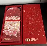 HSBC Jade 紅包🧧