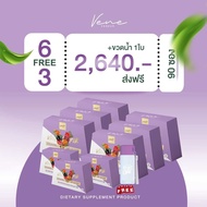 Vene Veneka | VICENZA ALL IN ONE FIR & JELLY STRIP เวเน่ วิเซนซ่า ออลอินวัน & เจลลี่ สตริป น้ำชงเวเน