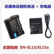 Suitable for Nikon D7000 D7100 D7200 D7500 D800 SLR Camera EN-EL15 Battery+Charger
