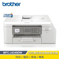 【Brother 兄弟牌】MFC-J4340DW 威力印輕連供 商用雙面無線傳真事務機