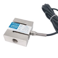 Yu 500kg Tension Sensor Power Measurement 1t Sensor Weight SJYL Weighing Input Electronic Scale High