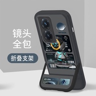 Applicable to Vivoy77 Phone Case Y77e Invisible Foldable Integrated Vivo Y78 + plus All-Inclusive Le