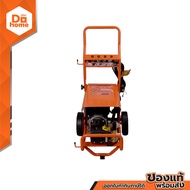 PUMPKIN เครื่องฉีดน้ำ 200 บาร์ รุ่น ROME RO-200HS |MC|