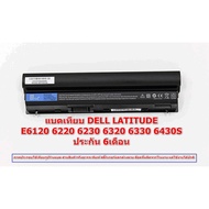 Wait 10 Days BatteryDell(Equivalent)(FRROG)E6220 E6230 E6330 E6430S E6320 E6120(RFJMW Hj474 7ff1k K4