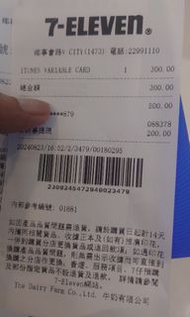 HKD300 iTunes card