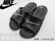 大自在 NIKE 拖鞋 運動拖鞋 休閒 海灘 軟底 黑白 情侶款 排水洞 尺寸8~9 CZ5478-001