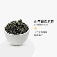 书亦同款橙漫山茶花味乌龙茶奶茶店专用水果茶柠檬茶商用原料The book is also the same as the orange camellia flavor oolong tea milk 