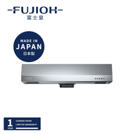 FUJIOH富士皇 90cm易拆式排氣型抽油煙機FR-FS1890VP- 金屬銀