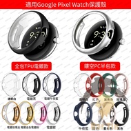Suitable For Google Watch 2 Protective Cases Pixel Watch2 All-Inclusive