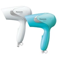 Panasonic HAIR DRYER EH-ND11 Discount Price