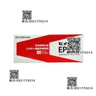 日本原裝進口施敏打硬EP330膠水EP-330環氧樹脂AB膠粘劑 320ml