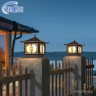 Solar Ruyi Pillar Head Lamp Outdoor Waterproof Landscape Garden Lamp Villa Rural Gate Pillar Outdoor