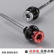 Oil Dipstick Modification Accessories Suitable for Honda Motorcycle Screw Cap Oil Cap Measuring Rule