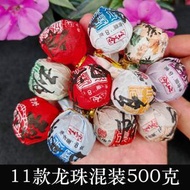 內地直送 - 龍珠普洱茶生茶昔歸帕沙彎弓薄荷塘班盆景邁熟普冰島班章易武古樹11.0g