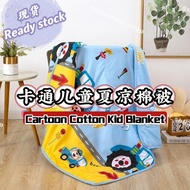 🔥Hot Sales🔥🇲🇾 Cartoon Children Blanket Super Soft Aircond Blanket Selimut Kanak-kanak儿童夏凉被被空调被夏季薄小被子