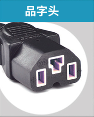 LUMINO E-BIKE LEAD ACID CHARGER 24V12AH 36V12AH 48V12AH 48V20AH 60V12AH 60V20AH
