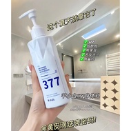 Daigou Skin Future 377 Whitening Body Lotion Niacinamide 200ml