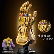 LEGO Annihilation Unlimited Gloves 76191 Iron Man Nano Gloves Boy Puzzle Assembly Block Toy Gift 8