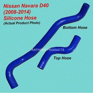 Nissan Navara D40 08-14 2.5D Blue Silicone Radiator Hose