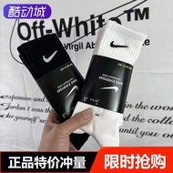 Men's and women's nike socks in summer sports tube long tube basketball socks student cotton towel