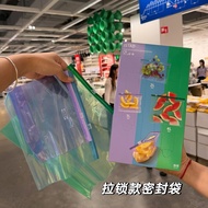 IKEA IKEA IKEA Ziplock Bag Seal Bag Food Bag Seal Bag Fresh-Keeping Bag Thickened Travel Food Packag