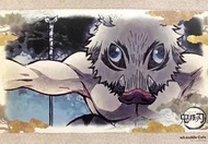 [現貨] 鬼滅之刃 X ufotable Cafe限定 餐墊 嘴平伊之助