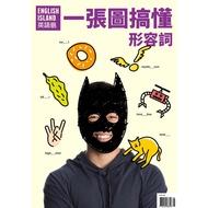 One Picture Understand Issue 7: Adjective TAAZE Reading Book Life Online Bookstore
