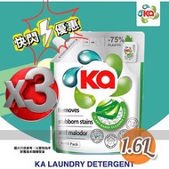 王子菁華 - 『 三件優惠裝』KA 超濃縮抗菌洗衣液室內晾衣型 補充袋裝 1.6公升/L/1600ml #消臭 #抗菌 #除臭 (綠）行貨/ 平行進口