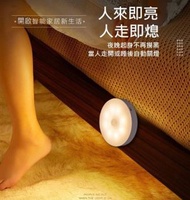 【新款帶開關】人體感應LED小夜燈-暖光, 智能感應燈, USB充電燈