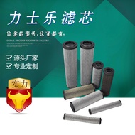 Iron Construction Heavy Industry Filter Element R928006863Auxiliary Pump Pressure Oil Filter Element