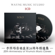 Li Runmin Music Career 20th Anniversary Collection Yiruma Korean Piano Prince Music cd Disc cd 4.7