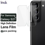 三星 Samsung Galaxy S21 5G - IMAK (2片裝) 高清 鏡頭貼 硬度玻璃纖維材質 保護膜 Lens Protective Film (2x Pcs)