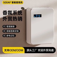 Hotel Fragrance Machine Customized Shopping Mall Fragrance Machine Aromatherapy System