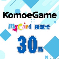 MyCard-KOMOE指定卡 MyCard-KOMOE指定卡30點