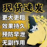 Dynamint [X] Official Store 冷糖 [X]