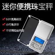G Gram Scale Electronic Scale Gram Scale Household Small Gold Jewelry Scale High Precision Gram Scal
