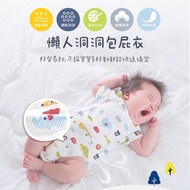 Ku.ku Duckbill Cool Duck Lazy Hole Onesie 2 Pieces (October-March/October-June)