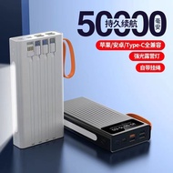 ♤☞✖Fast charge comes with line 50000 mAh high-capacity power bank 2/30000 mAh universal for Huawei Apple vi mobile phone