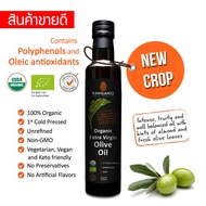 Organic Extra Virgin Olive Oil, 1st Cold Pressed, Unrefined, Non-GMO 275ml.