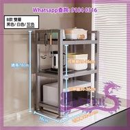 [包送貨 SR43-16] 單層/雙層 Single/Double Deck 廚房金屬瀝水架/收納架/置物架/微波爐架 左右可伸縮層板上下可調校 多功能 Adjustable Multi-Purpos