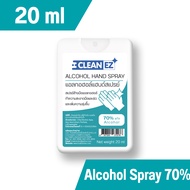 Clean EZ แอลกอฮอล์สเปรย์การ์ด 20 มล. แอลกอฮอล์ 70% Alcohol Hand Spray Card 20 ml ทำความสะอาด พกพาง่าย