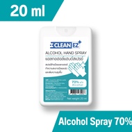 Clean EZ แอลกอฮอล์สเปรย์การ์ด 20 มล. แอลกอฮอล์ 70% Alcohol Hand Spray Card 20 ml ทำความสะอาด พกพาง่า