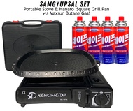 Samgyupsal Set Portable Stove and Hanaro Square Grill Pan with Maxsun Butane Gas