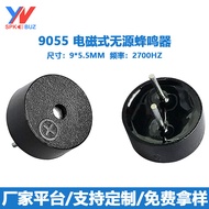 9055 Passive Integrated Buzzer 9 * 5.5MM Environmentally Friendly High Temperature Resistant 5.5 Eur