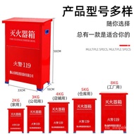 🐘【Fire extinguisher】Placing Box2kg/4kg2Fire Fighting Equipment for Warehouse and Construction Site Only