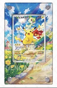 ‼️熱賣 不連卡‼️朱紫皮卡丘 比卡超 promo 寶可夢卡牌卡架 展示架 PTCG卡磚展示架Pokemon Card PSA10 PSA9 CGC10 SAR寶可夢卡牌卡架展示架 ptcg